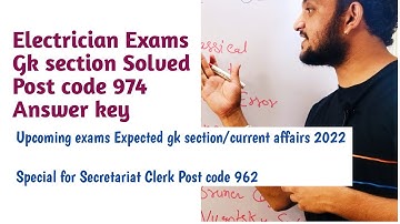 HPSSC Electrician Post code 974 Answer key Gk section 11 sep 2022