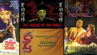 The Terror Of The Tongs 1961 Music By James Bernard