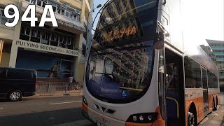[開咗先講]nwfb 94A綫-華富(中)來往利東邨 全程冇剪接