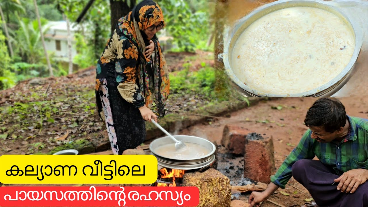 Kalayanaveedu Style Semiya Sabudana Payasam
