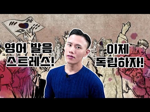영어공부혼자하기