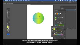 Adobe Illustrator - Gradient Tool
