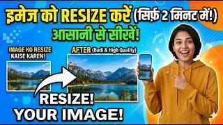 Image Resize Tutorial: Image Resize Kaise Kare | how to resize image online | Complete Tutorial 2026