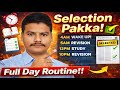 इस Routine से होगा Selection😱 | इसी बार Selection लेना है तो ये Routine Follow करो | Daily Routine