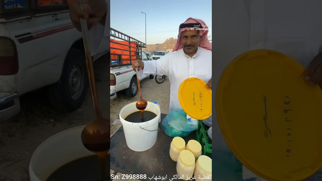 تغطية سوق الخميس الشعبي بصيادة بني مالك ليوم الخميس 16 ربيع الأول ١٤٤٦هـ الموافق 19سبتمبر ٢٠٢٤م