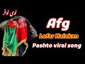 Afg lofer halakan slowed pashto rap pashtorap by loylofer      