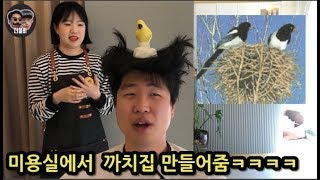 집에만 있는 집돌이친구 집에질리도록 참교육하기ㅋㅋㅋㅋㅋ