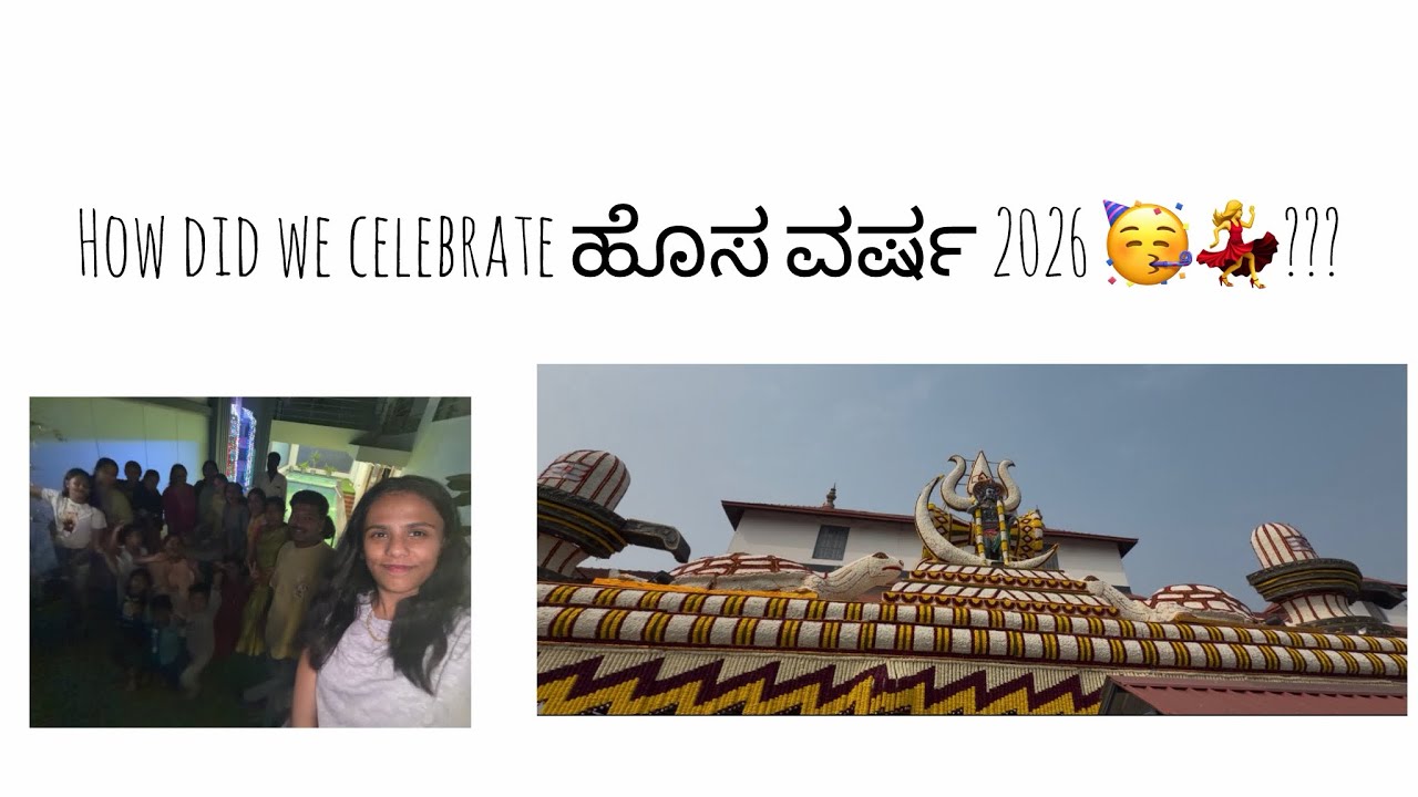 New year 2026 🥳filled with fun happiness and blessings ♥️