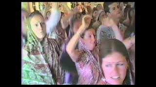 New Govardhana 1983