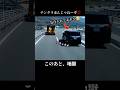 【アルファード】チンタラ走んじゃねぇ！→地獄へ