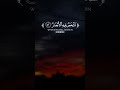 listen ❤️ #quran #quranrecitation #islam #ayatulkursi #follow #subscribe