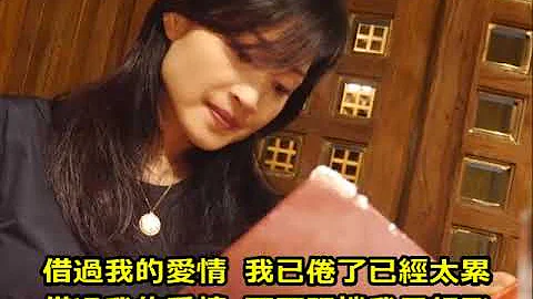 借過我的愛情.方季惟(1989年專輯:[一生只愛一次]) - 天天要聞