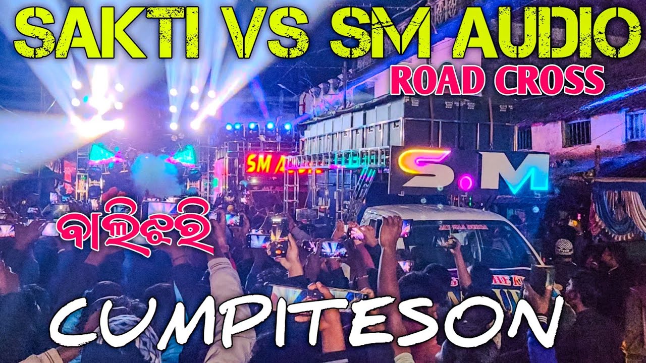 DJ SM AUDIO Vs DJ SAKTI ULTRA ROAD CROSS ❌ CUMPITESON AT BALIJHARI, BADAMBA NARSINGHGARH..