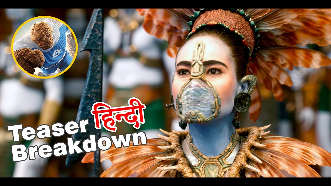 Avengers: Doomsday Teaser 4 Breakdown 🔥 Wakanda × Fantastic Four | Incursion Explained