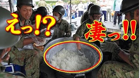 تحميل 自衛隊 海外の反応 カレー Mp4 Mp3