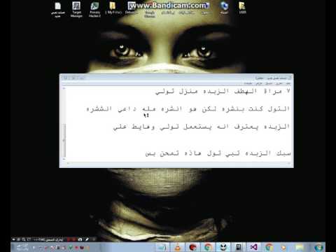 موضوع مهم عن  