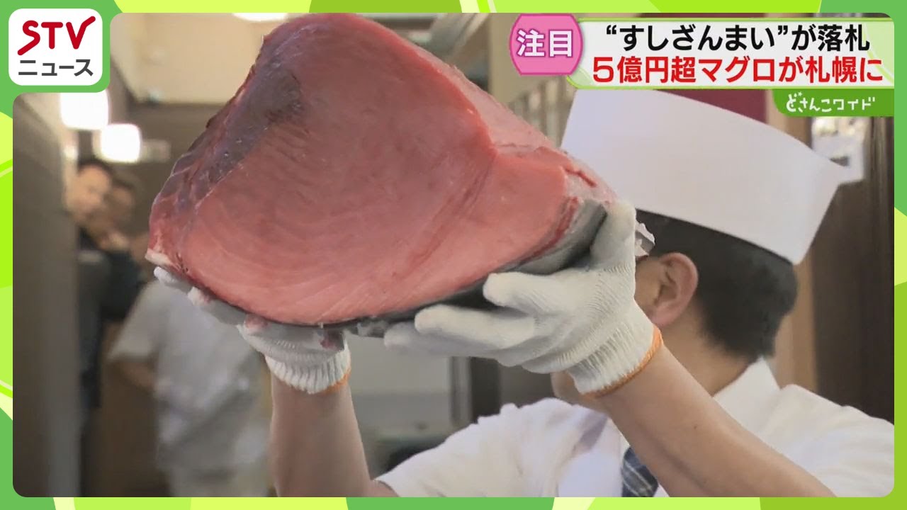 Melting!