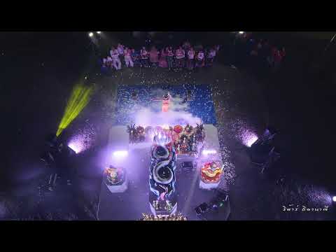 ริต้าร์ ธิดานาคี รำถวายบวงสรวง จัดพิธีบวงสรวง ณ จังหวัดสุพรรณบุรี