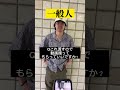 【スケボー】スケーターと一般人の違い