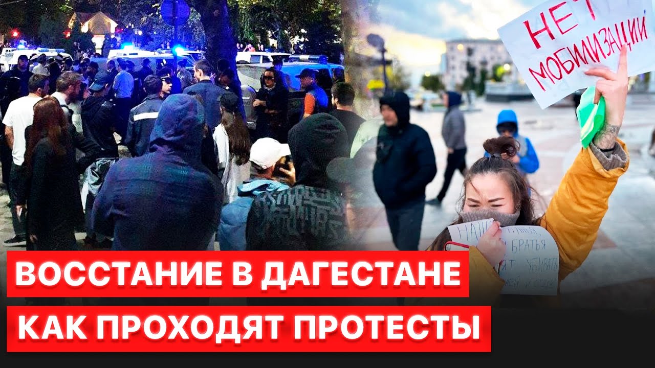 Митинг против войны. Антивоенные протесты. Митинги против войны с Украиной. Антивоенные протесты в России