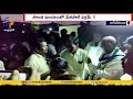 MLA Mekapati Vikram Reddy Faces Bitter Experience at Gadapa Gadapaku Event