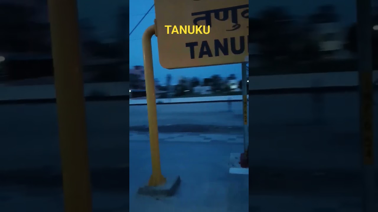 Departing Tanuku & Memu Accleraction Sound