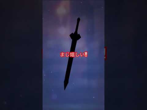 初めて2枚抜き#原神#エスコフィエ#ガチャ