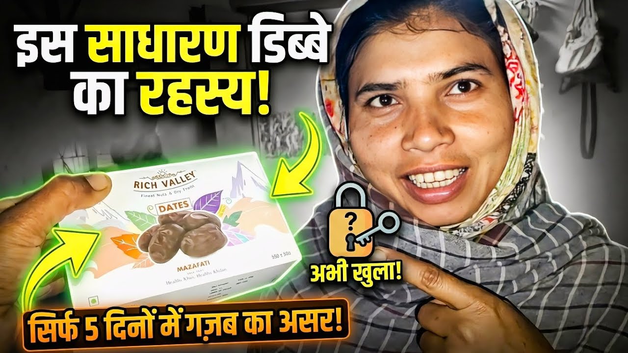 Khoya Hua Power Wapas Badhae 💪