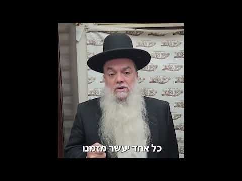 מזכה הרבים הגאון הרב יגאל כהן: "אין מצווה יותר גדולה מלהציל נפש של יהודי ולהכניסו לבית ספר תורני"