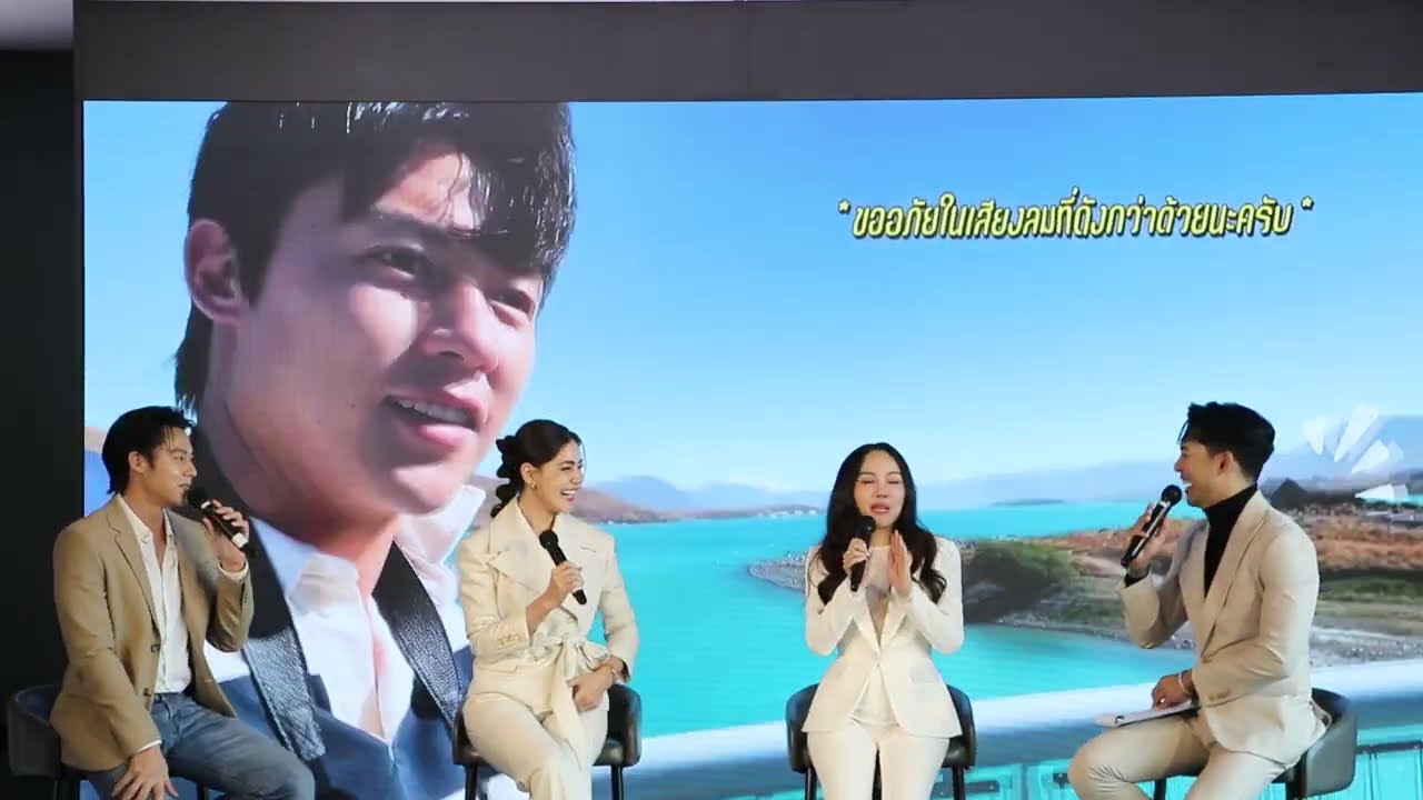 หมาก - คิมเบอร์ลี่, ร่วมกับ คุณเมย์ ณปภัช ,เปิดตัว Atelier Travel, ep.2