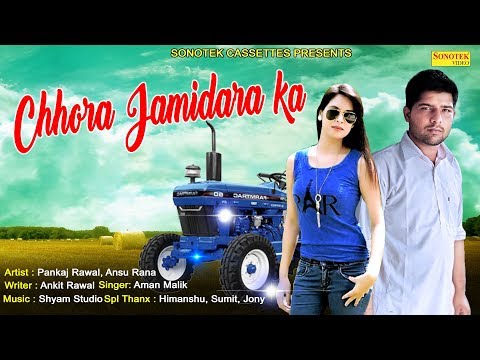 Chhora Jamidar Ka | Pankaj Rawal & Anshu Rana | Ankit Rawal | Aman Malik | Latest Haryanvi 2018