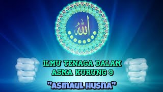 BERBAGI ILMU ASMA KURUNG 9 ASAMUL HUSNA // TENAGA DALAM - DAHSYATNYA