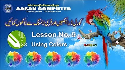 Corel Draw in Urdu (Lesson 09) Using Colors