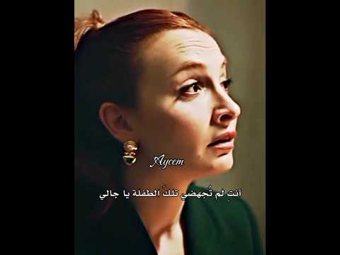 صراحة انصدمت من جالي كنا ظالمين آرهان و طلع أكتر واحد مسكين  حكاية رماد 7