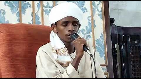 أواخر سورة مريم الشيخ حامد محي الدين