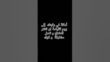 #تلاوة_مؤثرة #تلاوة_خاشعة #إسلام_صبحي #قرآن
