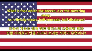 미국의 국가 - Anthem USA (EN/KR lyrics) 가사