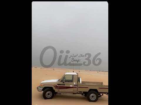 حداني على المسرى محمد اليامي الشقاوي جديد 2022