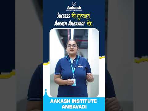 NEET માટે Right Guidance જોઈએ?  | Choose Aakash Ambawadi Ahmedabad| Admissions Open.#neet2027