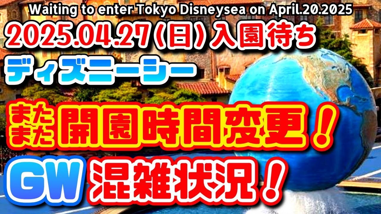 ワンダフルワールドオブディズニー　（※動きません）シリアルナンバー入り ワンダフルワールドオブディズニー （※動きません）シリアルナンバー