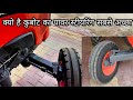 Kubota ट्रेक्टर का है सबसे अच्छा Power steering , suspended clutch और breaks कैसे होते है।