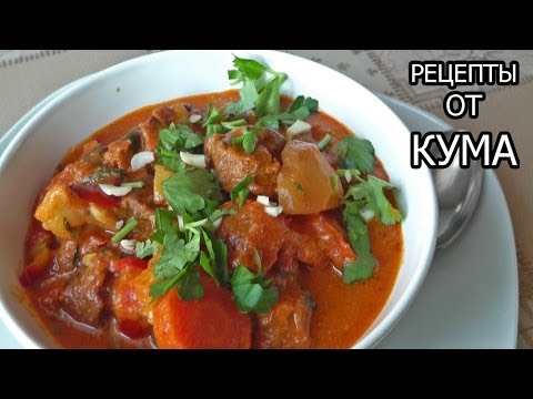 Видео рецепт Рагу с бараниной и картошкой