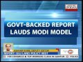 Commerce Ministry backs Gujarat Model,
