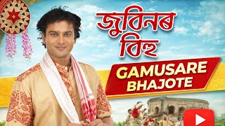GAMUSARE BHAJOTE ||  ASSAMESE SONG || NEW MAGH BIHU SONG 2026 ZUBEEN GARG ||•