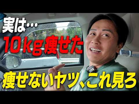 【社長的ダイエットのススメ】なんか社長がスタイリッシュになってたから秘訣を聞いてみたら…