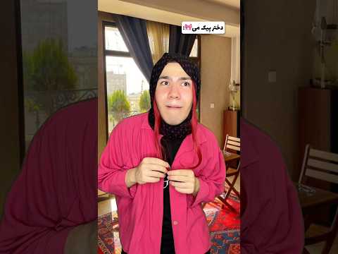 اسباب کشی امیر آرشام می خواد بره تهران 3