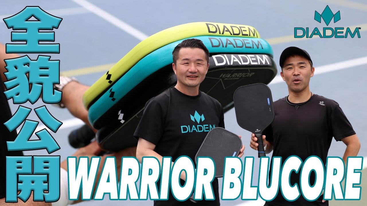 ERIDAN パドル Pickleball] Diadem's top-of-the-line paddle 