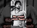 sivaji mass dialogue status for money, #shorts #shortsfeed #motivation #sivaji #sivajiganesan #money