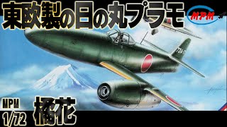 1/72の単発フロートプレーンでまとめまてみました。 1/72の単発フロートプレーンでまとめまてみました。 - メルカリ