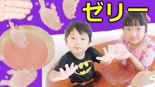 ★ゼリー風呂でドッキリ～！「ジェリーバフ」★Jelly bath「Gelli Baff」★